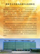 控股子公司通过美国FDA现场检查